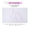 Amemari Stretch Tabi Socks, White, F Size, White, Women's, Solid,