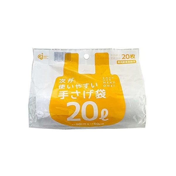 Chemical Japan HD-508N Trash Bags, Polybags, Translucent, Width 19.7 inches (50 cm), Height 23.6 inches (60 cm), Thickness 0.0006 inches (0.015 mm), 6.6 gal (20 L), 20 Rolls, Easy to Use