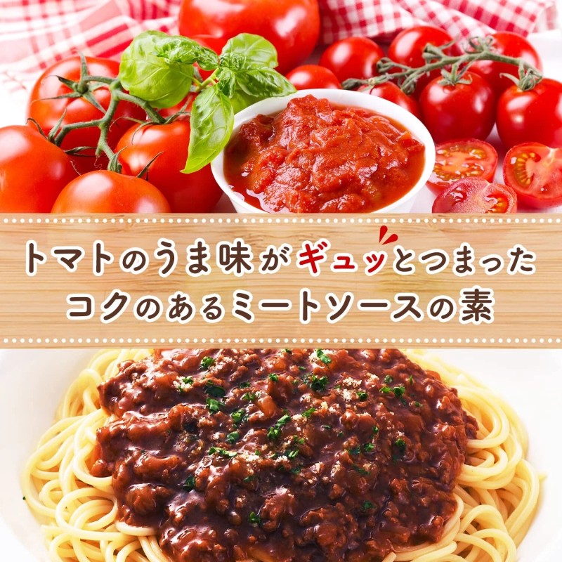 Ajinomoto Rumic Japanese Italy Meat Sauce Seasoning Mix Rumic