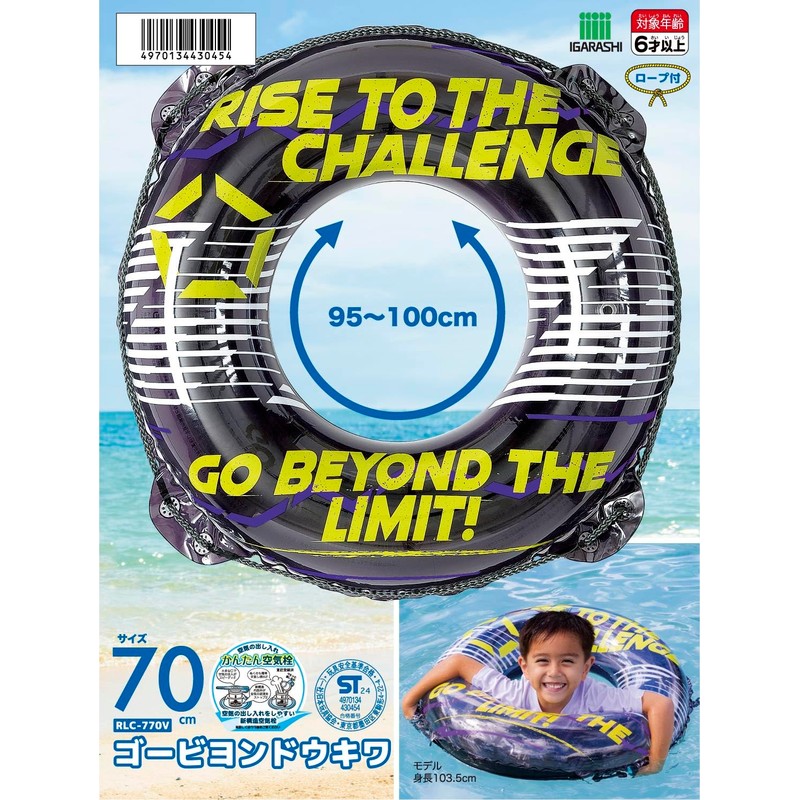 Igarashi RLC-770V 27.6 inches (70 cm) Float Ring, Gobiyondo Kiwa