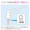 Gaona GA-KH012 Faucet Tightening Tool for One-Hole Mixing Faucets (Installation,