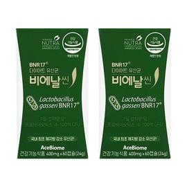 Bien Slim BNR17 Diet Lactobacillus Bien Slim 400mg x 60 capsules 2 boxes / 비에날씬 BNR17 다이어트 유산균 비엔날씬 400mg x 60캡슐 2박스