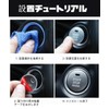 Harrier Engine Push Button Cover, Suitable for Car Start Stop