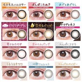 Flluly by colors フルーリー バイ カラーズ ワンデー 【カラー】褒められパンダ（LightKhakiBrown） 【PWR】±0.00（度なし） 10枚入 1箱