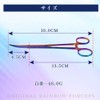 Ori Fishing Gear Fishing Pliers Needle Remover Rainbow Forceps 7.1