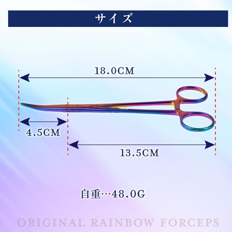 Ori Fishing Gear Fishing Pliers Needle Remover Rainbow Forceps 7.1