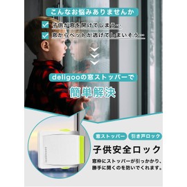 Window Lock, Kids Window Stopper, Sliding Door Lock, Fall Prevention, Window Safety Lock, Window Lock, Child Lock, Veranda, Baby, Baby Guard, Pet, Dog, Cat, Fall Prevention Window Stopper (2 Green