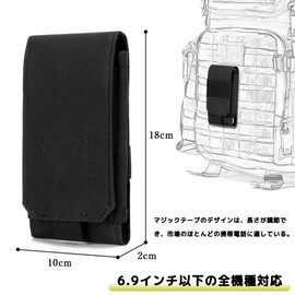 LIKENNY Smartphone Pouch, Mobile Pouch, Waist Smartphone, Belt Pouch, Accessory Storage, Convenient to Carry, Waist Type, Smartphone Bag, Storage, Unisex, Outdoors, Work, Adjustable Length, Suitable