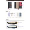 (Sealal) Genuine Leather Notebook Cover, B6 Model, Vertical, Slim, with