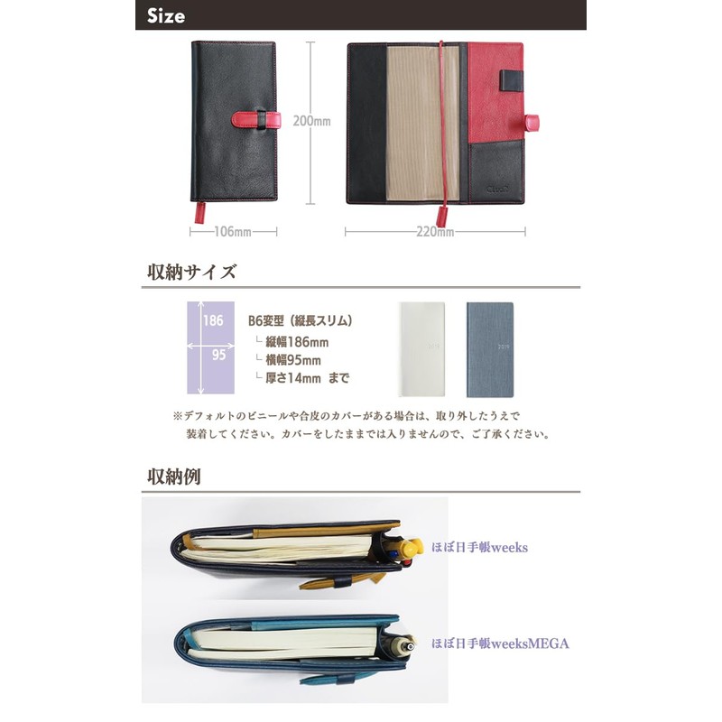 (Sealal) Genuine Leather Notebook Cover, B6 Model, Vertical, Slim, with
