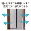 Artec Magnetic Mosquito Net Curtain 51241 39.4 x 82.7 inches