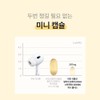 Mommy and Daddy [3+1] Pregnant Women Vegetable-based Altige Omega 3