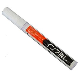 Nikitea Sanwa Kasei Ink Eraser, 0.5 fl oz (14 ml)