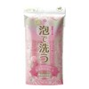 Bubbles to flood Fluffy Towels Pink