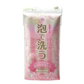 Bubbles to flood Fluffy Towels Pink