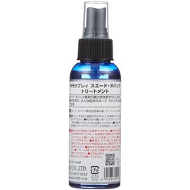 M. Mowbray Suede Mist Type Leather Retention and Color Resuscitation Agent, Suede Nubuck Treatment, Brushed Leather, Nubuck Shearling Boots, Multicolor, 3.4 fl oz (100 ml), multicolor