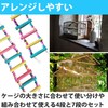 Felimoa Bird Ladder, Perch, Pet Supplies, Bird Cage, For Small