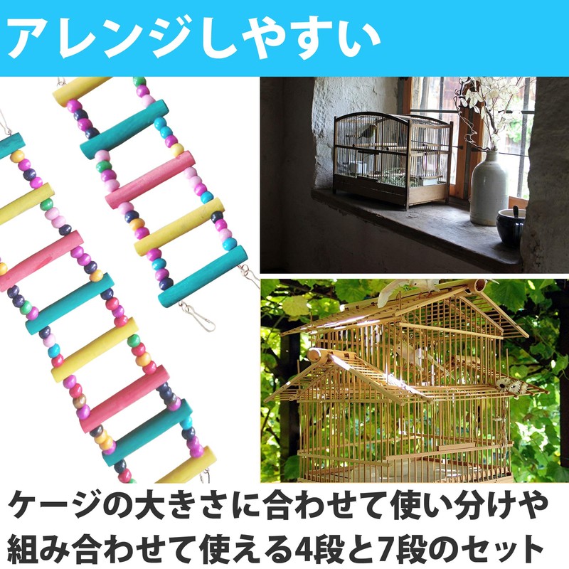 Felimoa Bird Ladder, Perch, Pet Supplies, Bird Cage, For Small