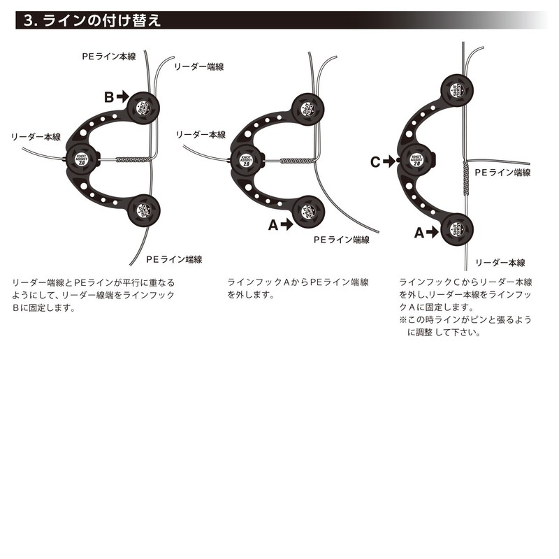 Daiichi Seiko Knot Assist 2.0 Dark Earth