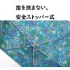 Basic Standard Folding Umbrella with Case, 19.7 inches (50 cm),