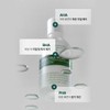 Lindsay Sebum softener, pore tightening, blackhead removal, facial exfoliation, sebum