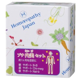 Homeopathy Japan Remedy Petite Beauty Set