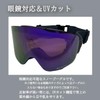 Rare RH123PL-2 MBK/SLV Snow Goggles, Polarized Lenses