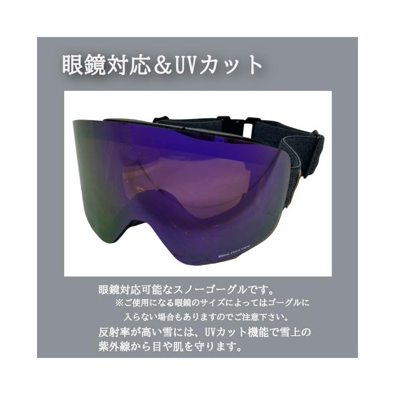 Rare RH123PL-2 MBK/SLV Snow Goggles, Polarized Lenses