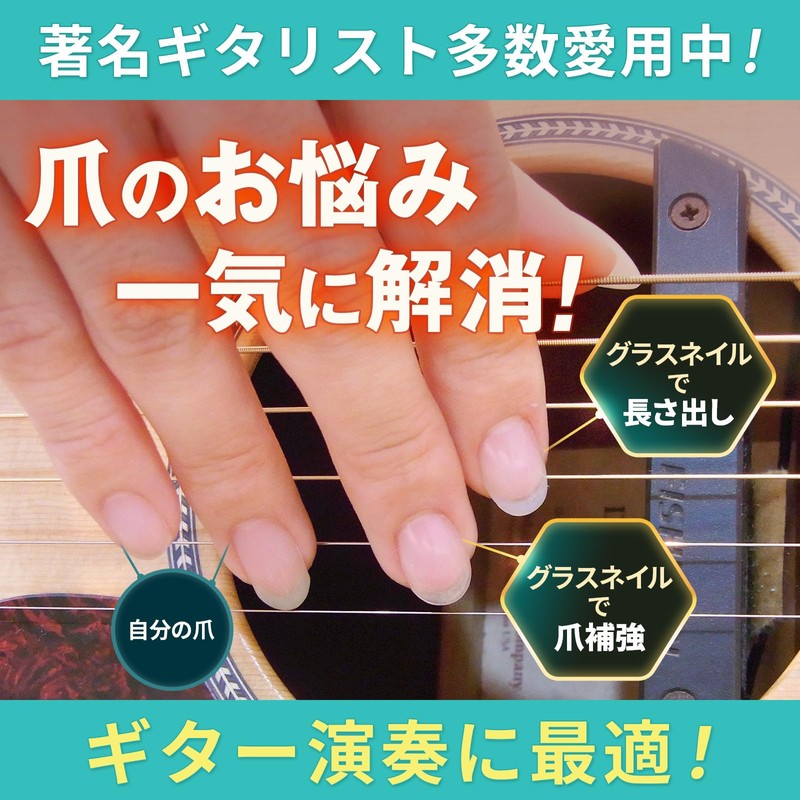 Glass Nail Starter Kit, Perfect for Guitar Nail Reinforcement, Guitar