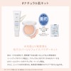 ETVOS Protect & Care Limited Kit #Natural Skin