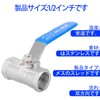 TAILONZ PNEUMATIC 1/2 PT 304 Stainless Steel Ball Valve Set,