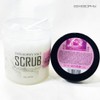 Estesophie Salt Body Scrub Placenta 1000g / 에스테소피 솔트 바디
