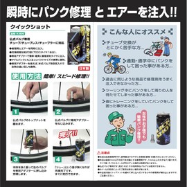 Maruni Q-1016 Touring Set B