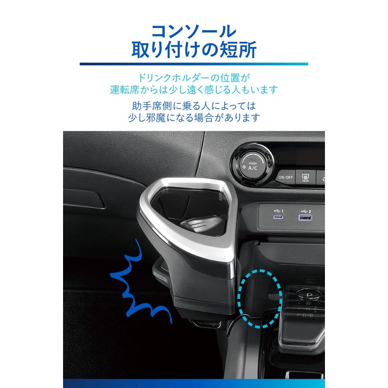 Carmate NZ816 Car Drink Holder, Designed for Car Models, Notebook
