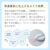 House of Rose Saralite Cool UV Powder 0.4 oz (10