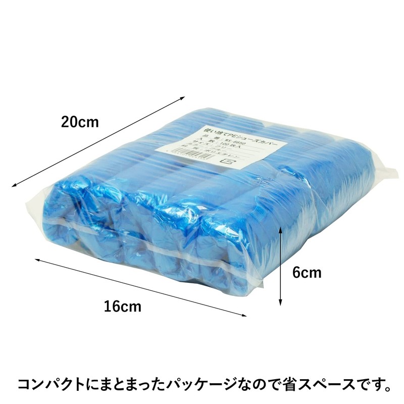 Disposable Polyethylene Shoe Cover, Blue, 100 Count WS6650