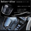 Flatland New Noah 90 Series Voxy 90 Series Accessories Interior