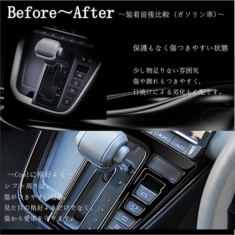 Flatland New Noah 90 Series Voxy 90 Series Accessories Interior