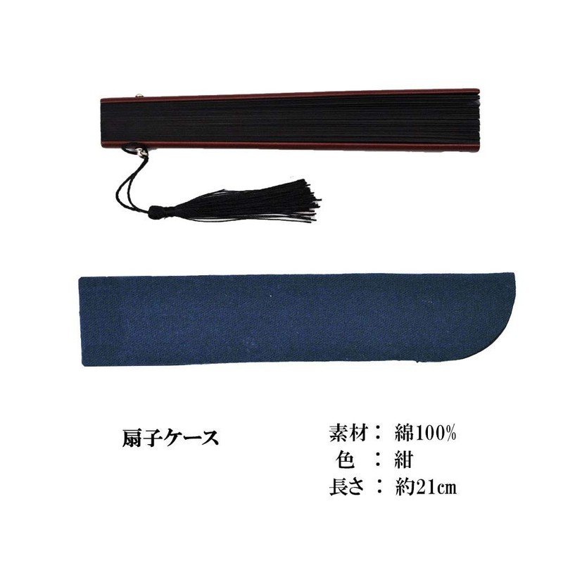 HAVILAH MODE Bamboo Fan B104, B-104