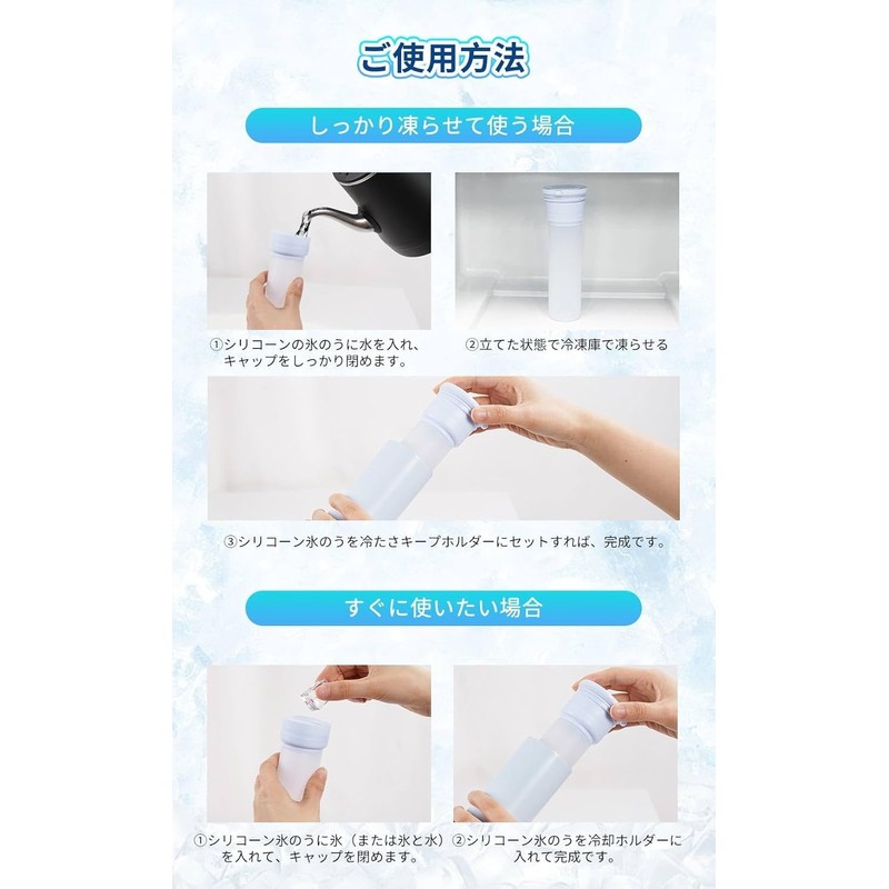 Ice Bag (2025 Newest Heat Prevention Goods) Ice Bag, Stainless
