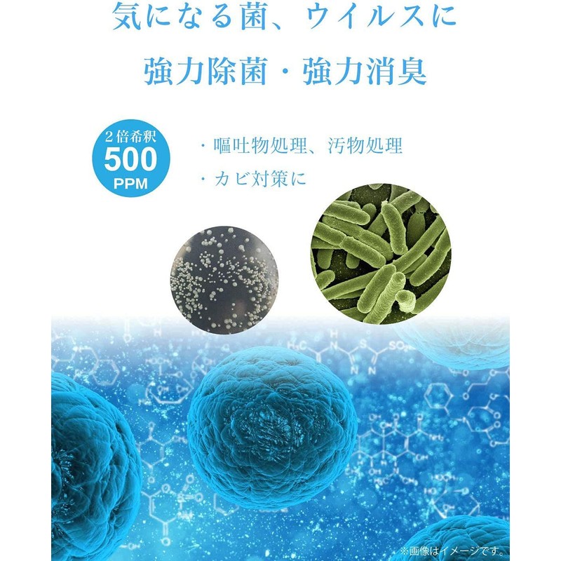 Napicare Hypochlorite Water 1000ppm 500ml