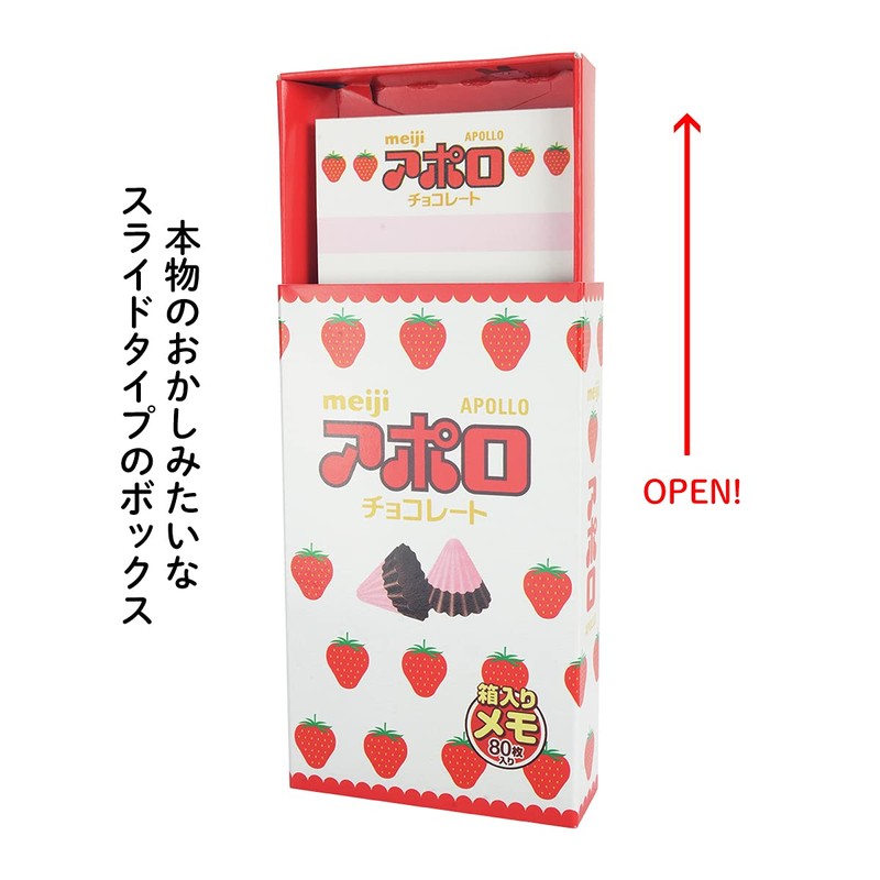 Sakamoto Apollo Slide Notes Snack Market [503448]