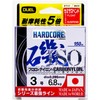 DUEL(デュエル) HARDCORE(ハードコア) カーボナイロンライン ハードコア 磯 150m 3号 高視認ホワイト H3403