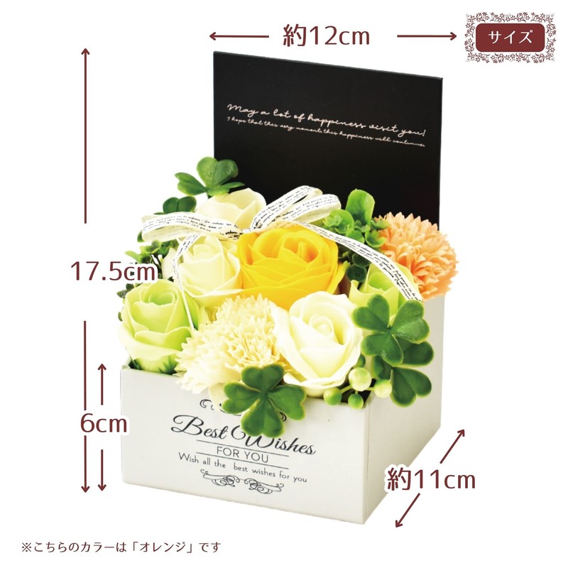Poppy Nagoya MK-008 Artificial Soap Flower Bouquet Gift Soap Flower