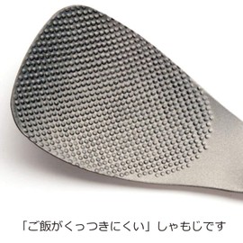 ののじ しゃもじ チタン TMJ-001