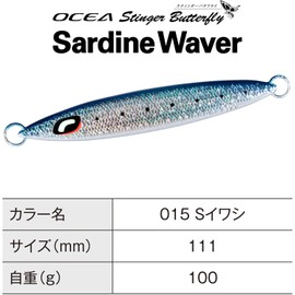 Shimano Ocea Stinger Butterfly Sardine Waver – Offshore Jigging Lure for Deep Sea Saltwater Fishing