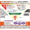 Marumiya Torigo Burdock Kamameshinomoto 4.5 oz (128 g)