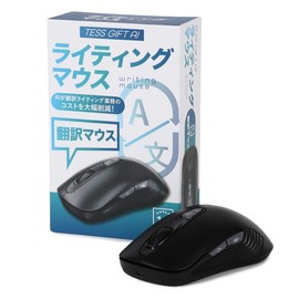 TESS GIFT AI Voice Translator, Transcription Mouse, Transcription, Voice Search, 115 Language Translation Typing, Multilingual Voice Translator, Translation Typing (Black)