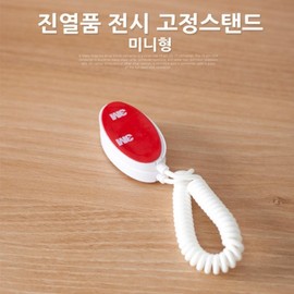 Fixed Display Exhibition Stand (Mini Type)