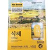 Sikhye 238ml x 12 x 1 b74419 (29268592) / 식혜 238ml x 12 x 1개 b74419 (29268592)